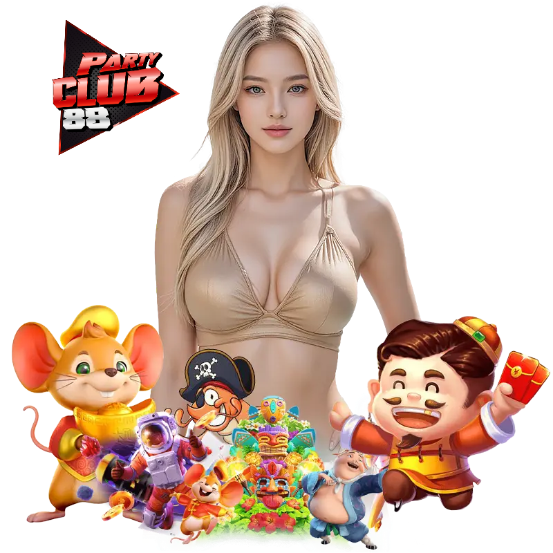 partyclub88 โบนัสฟรี